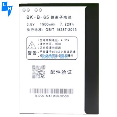 Dual IC protection 1900mAh Mobile Phone Battery B-65 for vivo Y15 2013 Y22 Y13 Y613 Y622