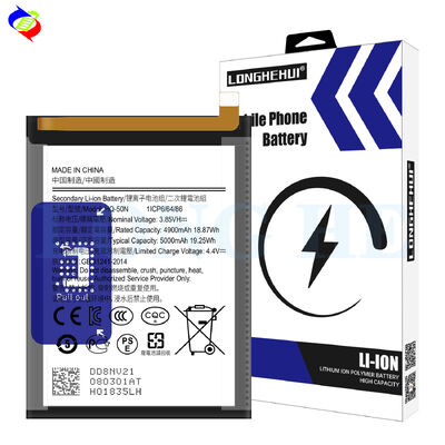Products Status Stock For NOKIA HQ-50N Cell Phone Batteries 3.85V 5000mAh/19.25WH