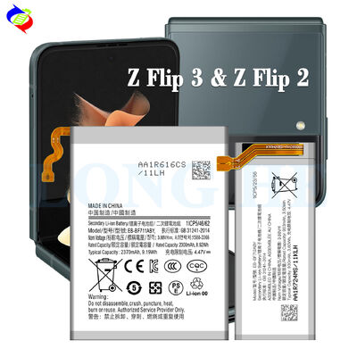 EB-BF711ABY and EB-BF712ABY Lithium Polymer Batteries for Samsung Z Flip 3 Device