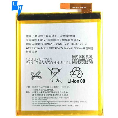 Replaceable 3.8V 2400mAh Lithium Polymer Battery AGPB01-A001 for Sony Xperia M4 Aqua
