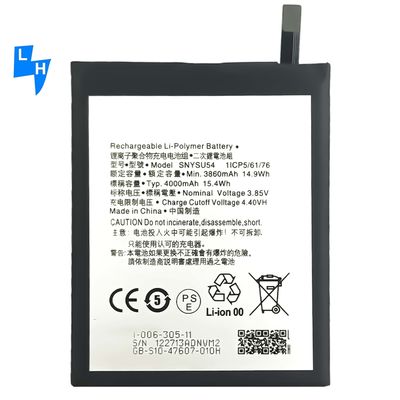 4000mAh SNYSU54 Battery for Sony Xperia 1 II Coding SNYSU54 MOQ/ODM/OEM 500PCS SNYSU54