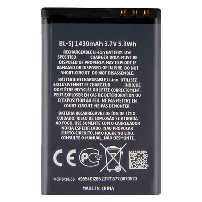 White BL-5J 1320mah Li-ion Compatible Mobile Phones Battery for Nokia N900 5800 5230