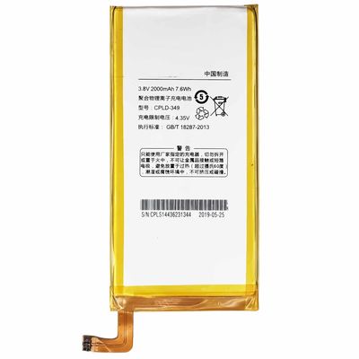 Double IC Protection Battery for Coolpad IVVI K1 K1NT Mobile Phone and Protection