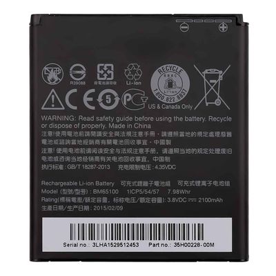 Double IC Protection Black BM65100 Mobile Phone Battery for HTC Desire 510 601 700