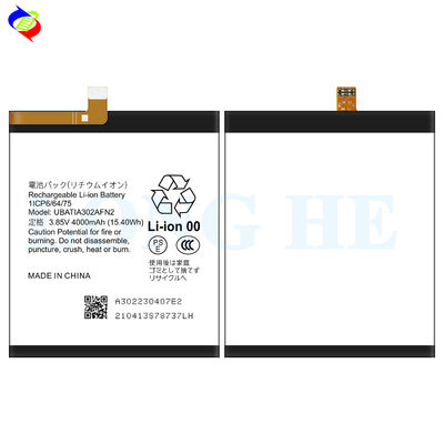 Rechargeable 4000mAh Battery for Sharp Sense 3 LITE UBATIA302AFN2 3.85v Mobile Phone