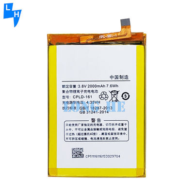 Yellow CPLD-161 Polymer Lithium Battery for Coolpad Porto S E570 2000mAh 3.8V Mobile Phone Battery Code