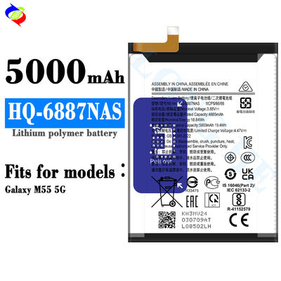 HQ-6887NAS for samsung Galaxy M55 5G 5000mAh Factory Replacement Mobile Phone Battery