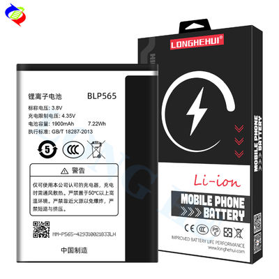 OEM BLP565 R831K 100% Original Li-ion Polyer Rechargeable battery for oppo Neo 3 battery